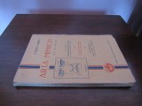 Arta Mimicii - C. Aubert, Carte Istorie, 180 pagini