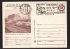 CPIB 22990 CARTE POSTALA - BACAU. COMBINATUL DE PRELUCRARE A LEMNULUI, Necirculata, Printata
