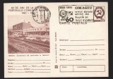 CPIB 22990 CARTE POSTALA - BACAU. COMBINATUL DE PRELUCRARE A LEMNULUI