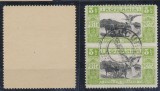 Expozitia Generala 1906 pereche 5 Bani eroare nedantelata la mijloc stampilata, Istorie, Stampilat