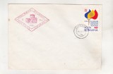 bnk fil Plic stampila ocazionala Muzeul B P Hasdeu Campina 1976