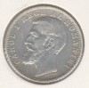 * Moneda 1 leu 1900, Argint