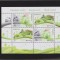 ROMANIA 2016 EUROPA CEPT - Gandeste verde Bloc Tip II LP.2103b MNH**