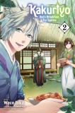 Kakuriyo: Bed &amp; Breakfast for Spirits - Volume 2 | Waco Ioka, Viz Media LLC