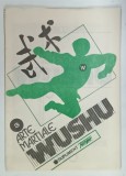 ARTE MARTIALE, WUSHU de LIVIU TILICA, ANII '80, PAGINILE NU SUNT LIPITE BINE