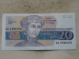 BULGARIA-20 LEVA 1991