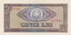 Bancnotă Rom&acirc;nia 5 lei 1966, RSR, seria F.0162
