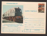 CPIB 21756 - CARTE POSTALA - VETERANII SINELOR. LOCOMOTIVA DIESEL ELECTRICA CFR, Necirculata, Fotografie