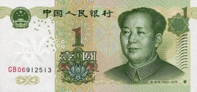 CHINA █ bancnota █ 1 Yuan █ 1999 █ P-895a █ UNC █ necirculata foto