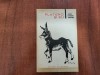 Platero și eu - Juan Ramon Jimenez, Editura Tineretului 1966, 265 pagini. Beletristica Aventura