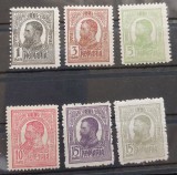 Romania 1908 - Carol l ,,Tipografiate''