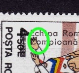 ✅ RO 1994 LP 1355 EROARE catalogata " Echipa Romaniei - Campioana Europeana de Gimnastica " , serie : 150L cu "o" in loc de "a" in "Campioana" , MNH