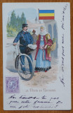 Carte postala cromolitografiata , Posta din Romania , 1901 , cromo