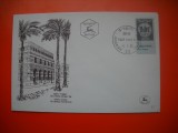 HOPCT PLIC S FDC NR 663 BIROUL CENTRAL SERVICIU FILATELIC 1960 ISRAEL -NECIRCULAT