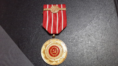 Medalie aniversara 50 ani PCR 1921-1971 foto