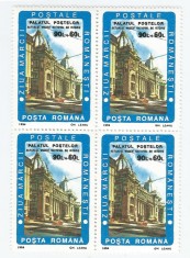 Romania, LP 1348/1994, Ziua marcii postale romanesti, bloc de 4 timbre, MNH