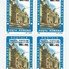 Romania, LP 1348/1994, Ziua marcii postale romanesti, bloc de 4 timbre, MNH