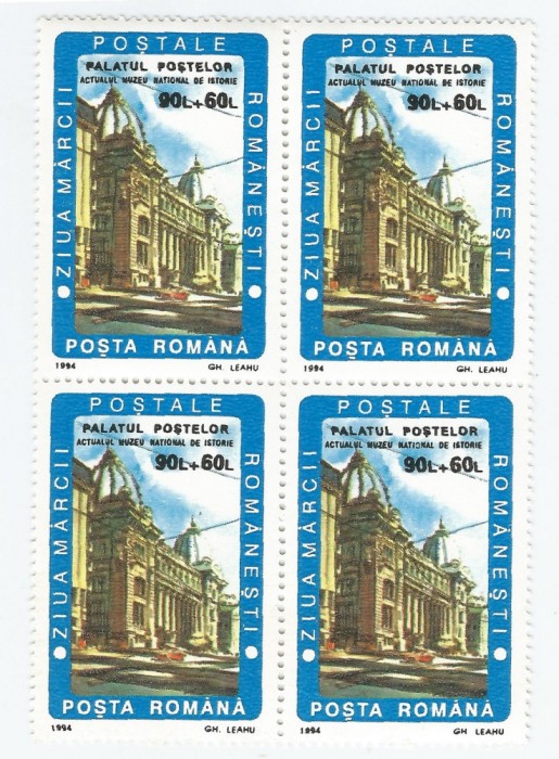 Romania, LP 1348/1994, Ziua marcii postale romanesti, bloc de 4 timbre, MNH