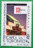 TIMBRE ROMANIA MNH LP1411/1996 Expozitia CAPEX 96 Toronto -Serie simplă, Nestampilat