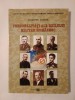 Dumitru Dobre - Personalități ale exilului militar rom&acirc;nesc