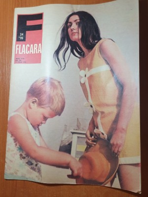 flacara 13 iunie 1970-fabrica de ciment bicaz,fabrica produse cearamice neamt foto