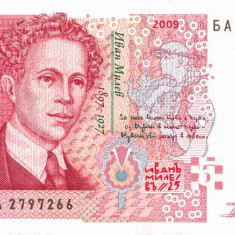 BULGARIA █ bancnota █ 5 Leva █ 2009 █ P-116b █ UNC █ necirculata