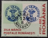 BC388, Romania 1998, timbru ziua marcii postale romanesti