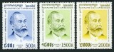 Cambodge 1997 - Heinrich von Stephan, personalitati, serie neuzata