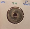 709 Japan, Japonia 50 Yen - Shōwa an 37 (1962), Y#76, Asia