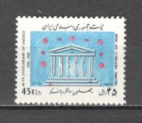 Iran.1986 40 ani UNESCO DI.64, Nestampilat