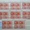 1946-1955 France tip Gerbes YT=83 bl4 coins dates MNH