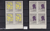 1957 LP 432 b FLORA CARPATINA VALORILE 1,55 LEI SI 1,75 LEI EROARE M BLOCURI MNH