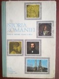 Istoria Romaniei manual pentru clasa a XII-a- Stefan Pascu, Constantin Daicoviciu