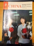 AS - REVISTA CHINA NR.7, ANUL 1981
