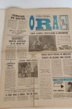 Ziarul ORA (15 ianuarie 1993) nr. 61