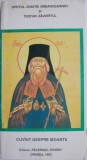 Cuvant despre moarte &ndash; Sfantul Ignatie Breanceaninov, Teofan Zavoritul