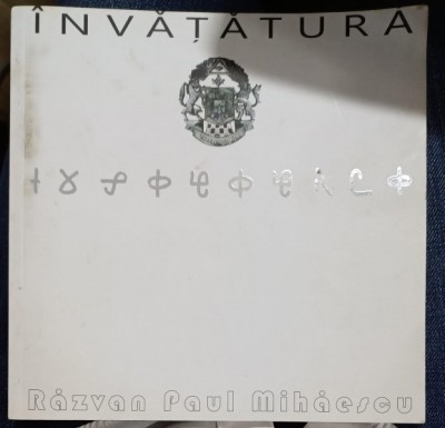 Invatatura - Razvan Paul Mihaescu foto