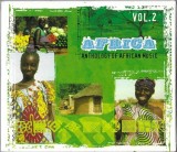 K'zula - Africa: Anthology Of African Music Vol.2 CD + Box, Anthology Of World Music