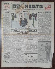 Ziarul Dimineata nr.10117/1935 foto