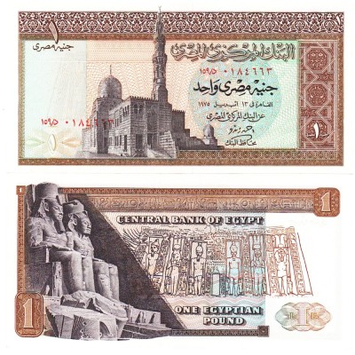 Egipt 1 Pound 1971 P-44 UNC foto