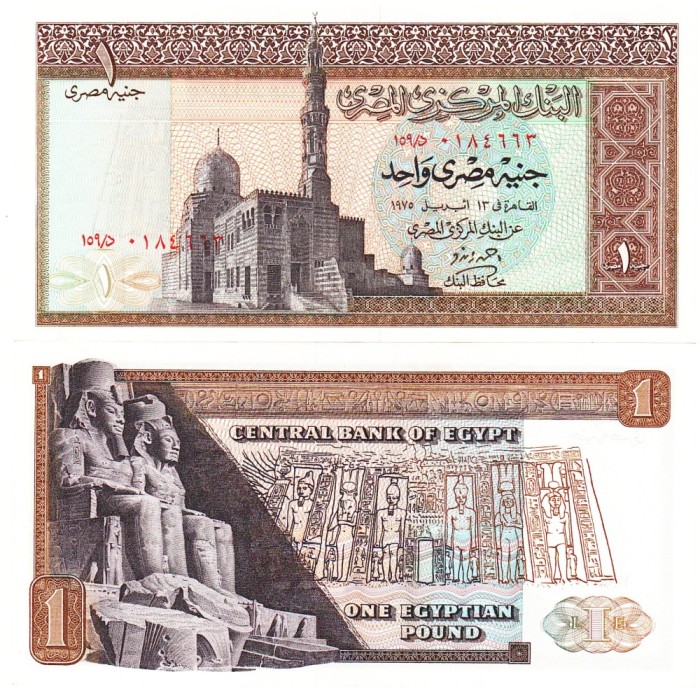 Egipt 1 Pound 1971 P-44 UNC
