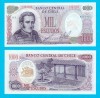 Chile (p#146) 1.000 Escudos 1974 UNC &#039;Carrera&#039; serie: 1327183