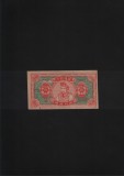 Rar! Hell bank note 500000 fantasy