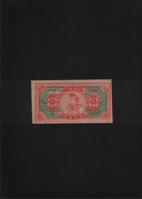 Rar! Hell bank note 500000 fantasy