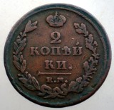 J.194 RUSIA ALEXANDER I 2 KOPEICI COPEICI KOPEKS 1811 HM