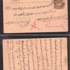 India 1907 Postal History Rare Old postcard postal stationery D.427