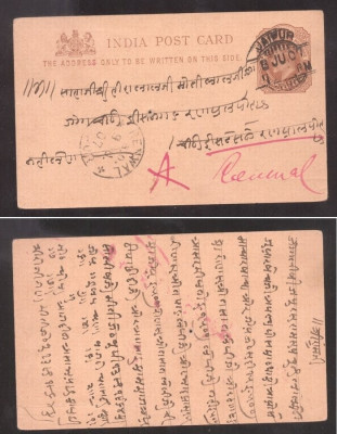 India 1907 Postal History Rare Old postcard postal stationery D.427 foto