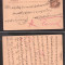 India 1907 Postal History Rare Old postcard postal stationery D.427