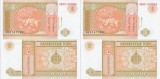 2&times; 1993, 1 T&ouml;gr&ouml;g (P-52a) - Mongolia - stare UNC