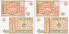 2&times; 1993, 1 T&ouml;gr&ouml;g (P-52a) - Mongolia - stare UNC
